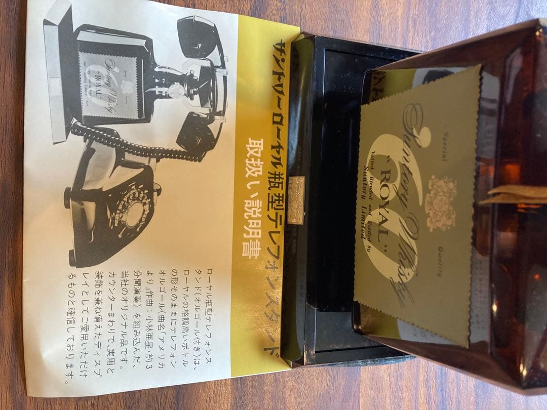 昭和レトロ　値下げ　オルゴール　非売品　ローヤル60　テレフォン