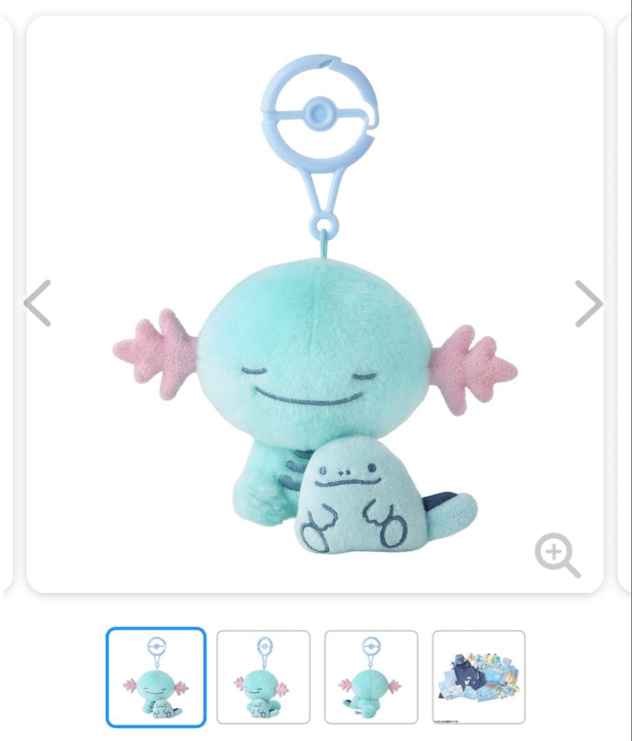【新品】ポケモンLittle Daydream ウパーとヌオー ぬいぐるみ　3点