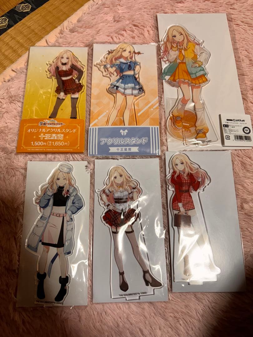 学マス　十王星南　アクリルスタンド セット