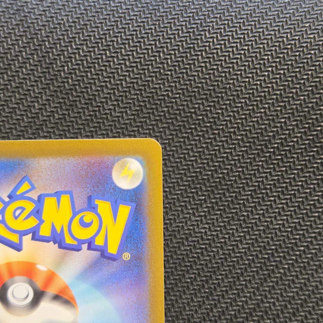 【即日発送】メガリザードンXex 110/080 SAR