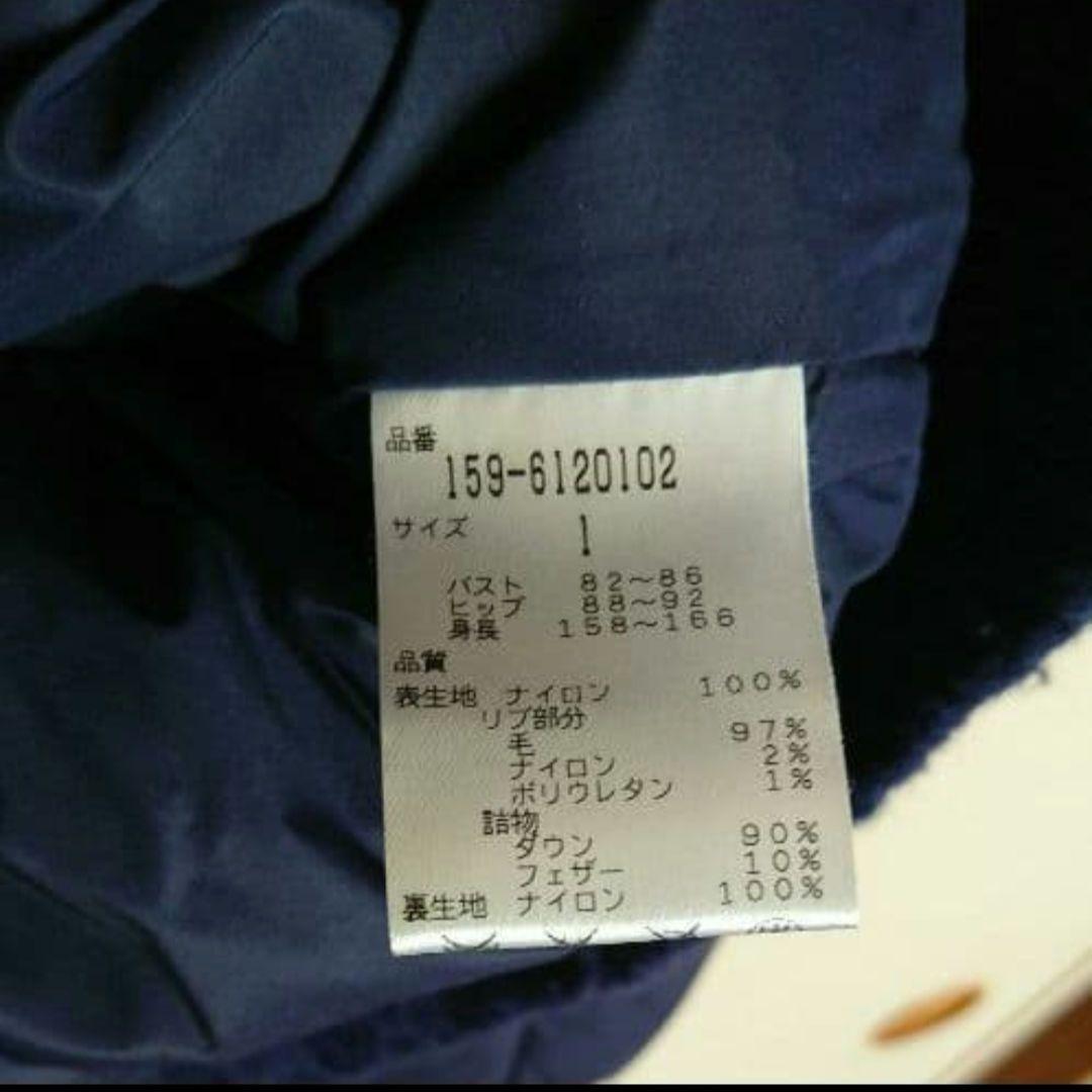 【7na】マスターバニー☆ダウンジャケット ネイビー レディース