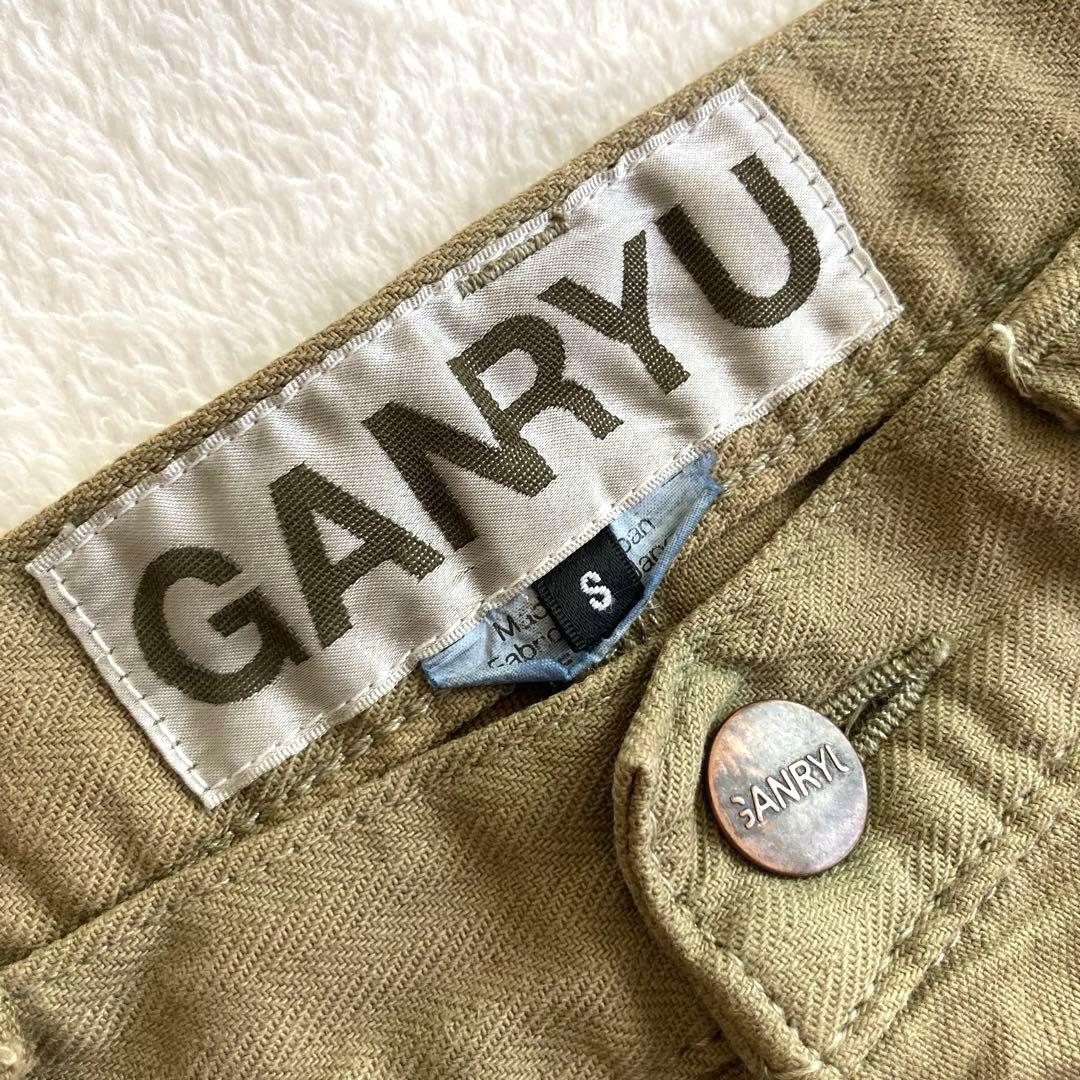 GANRYU COMME des GARCONS アシンメトリー　サルエル