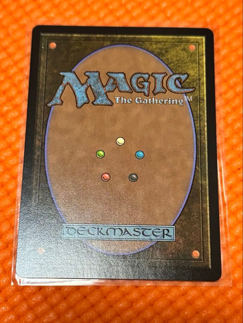 MTG 最後まで… リスティックの研究