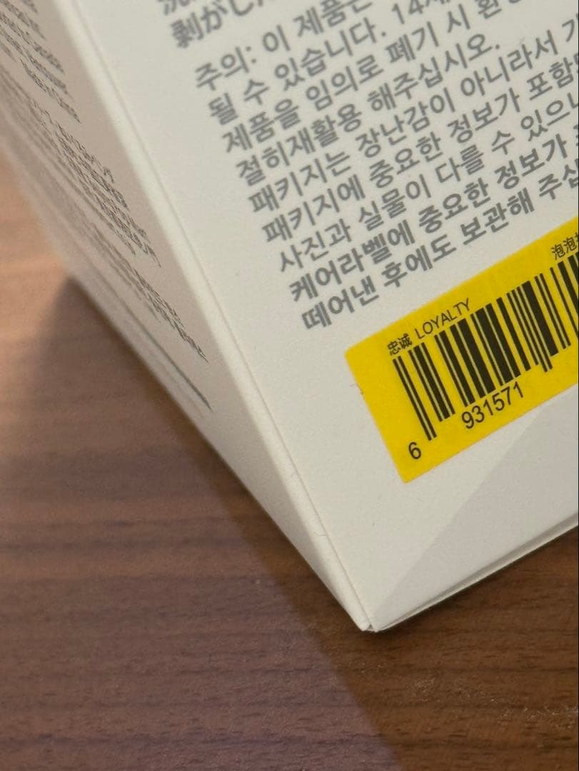 ◾️正規品 POP MART エナジー ラブブコンプリート6点セット