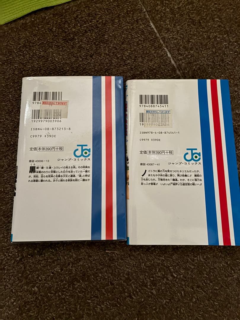 【豪華79冊セット】BLEACH 全74巻完結＋小説3冊＋限定ファンブック2冊