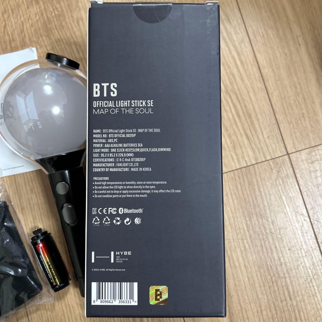 BTS アミボム　正規品