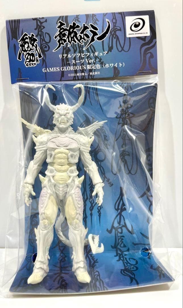 GAMES GLORIOUS限定版 素体ホラー ソフビフィギュア 魔戒録 牙狼