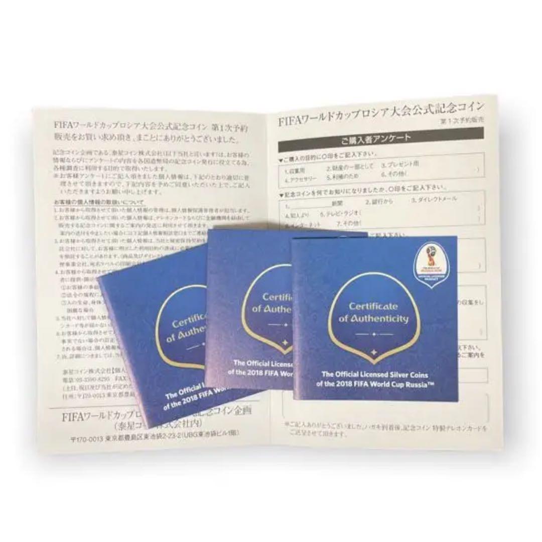 FIFA ワールドカップロシア大会公式記念　2018