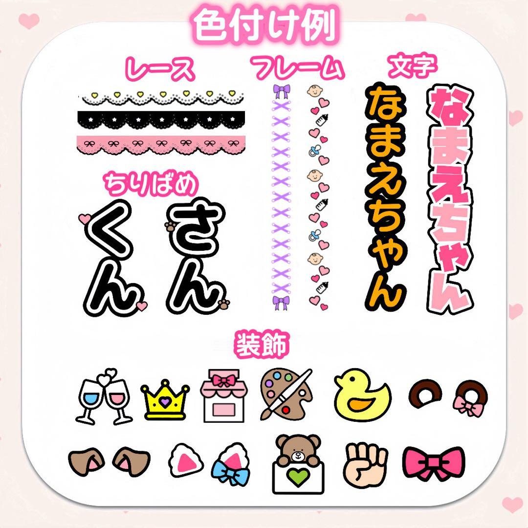 ♡様　キンブレシート　オーダー