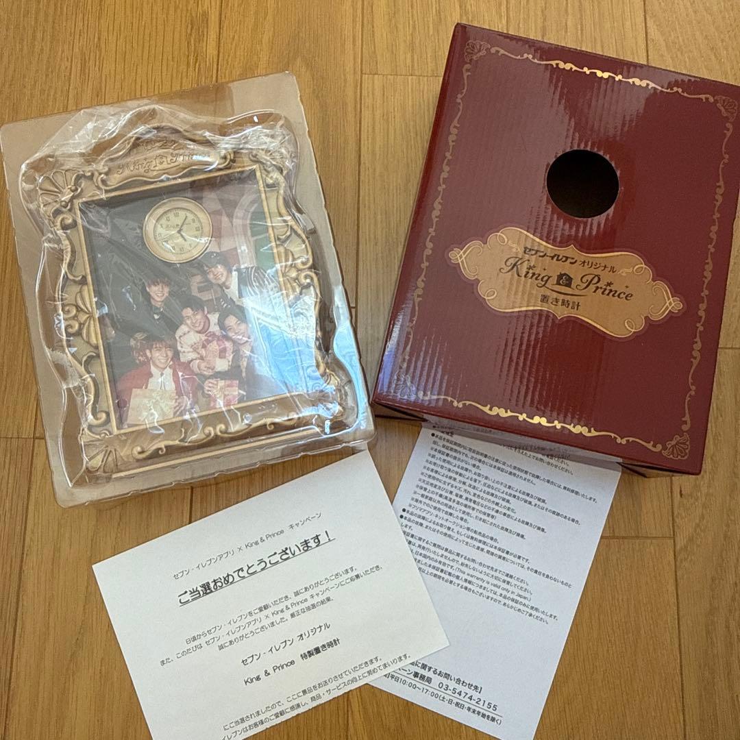 King & Prince セブンイレブン　置き時計　新品