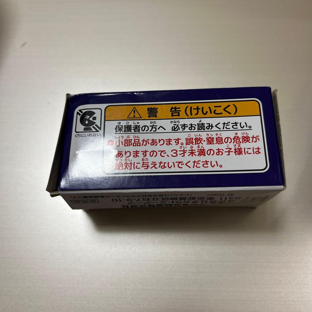 トミカ Osaka Metro Group オンデマンドバス