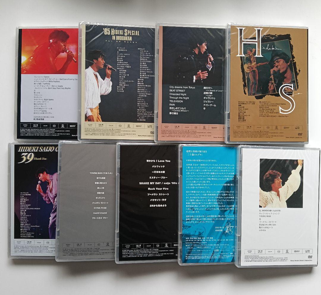 Robuchon HIDEKI SAIJO DVDボックスセット 9枚組