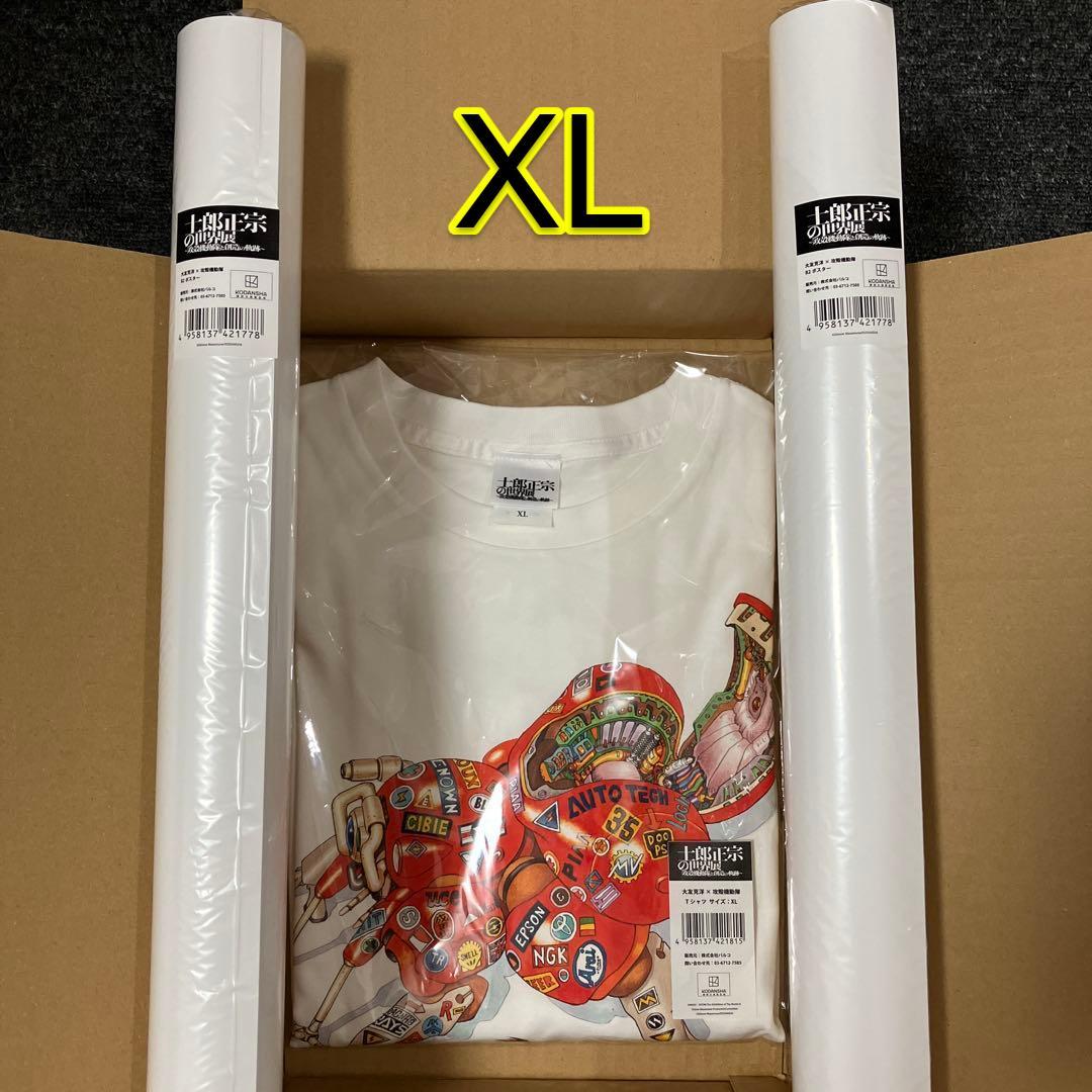 士郎正宗の世界展 大友克洋 AKIRA 攻殻機動隊 Tシャツ ポスター3点セット