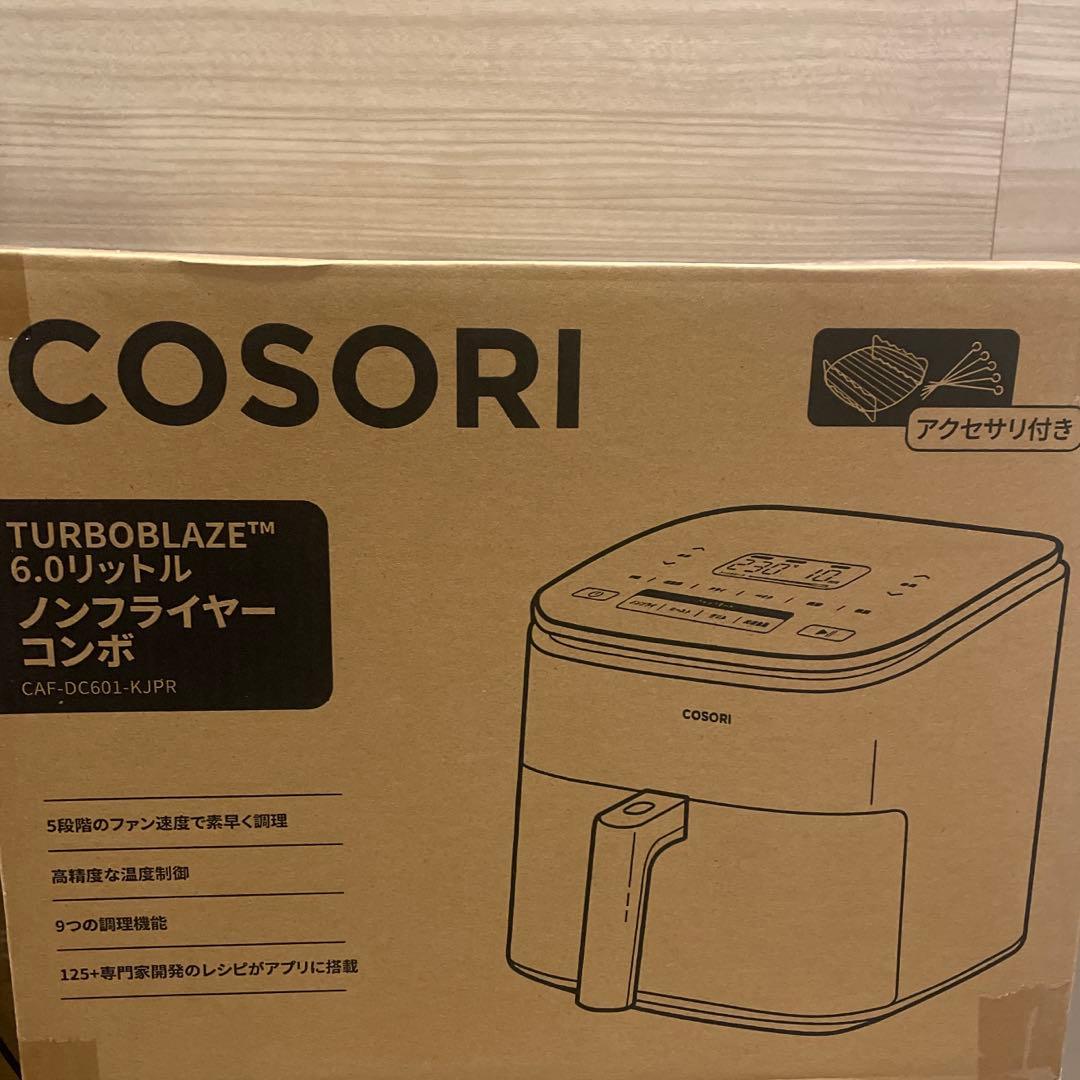 COSORI ノンフライヤー　コンボ