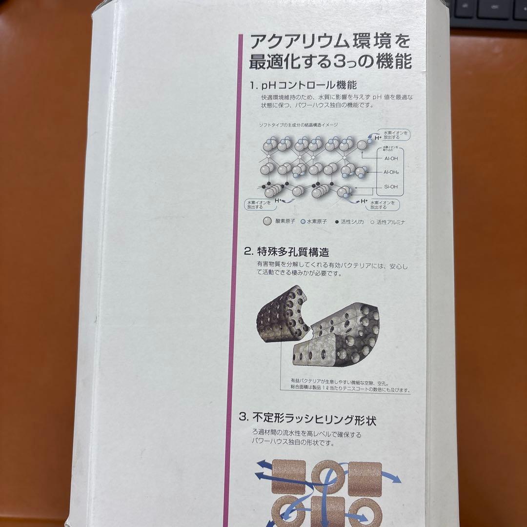 機能性水質最適化ろ過材