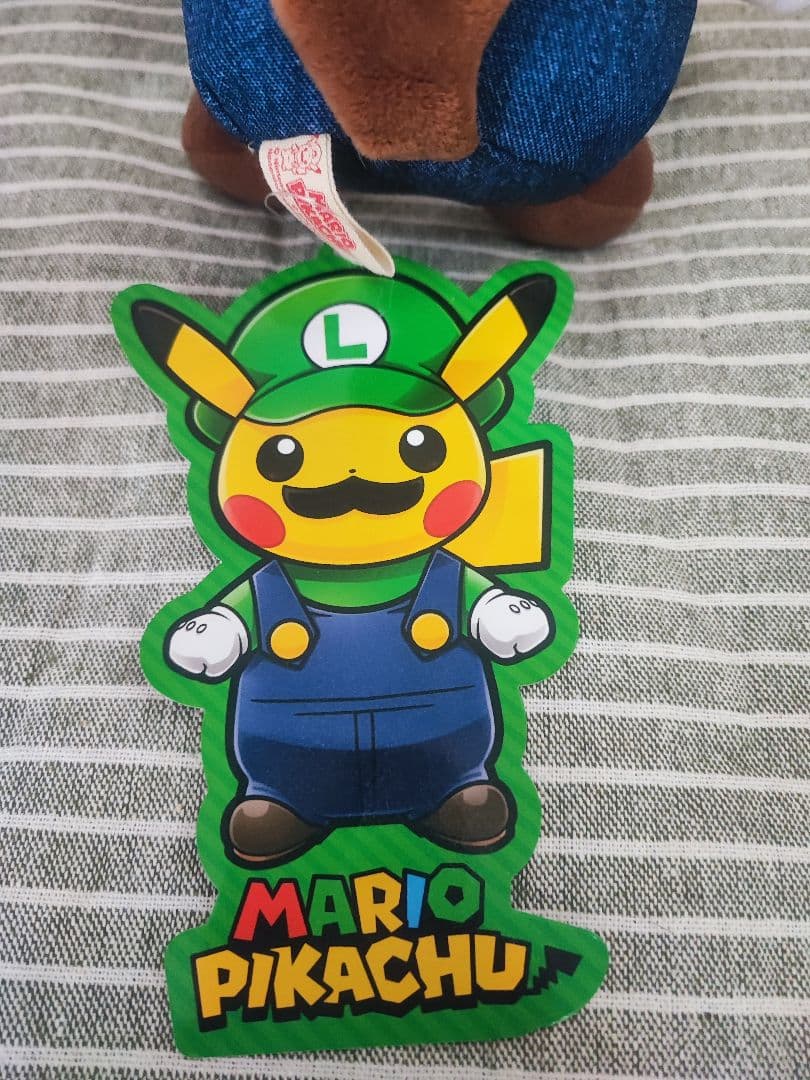 マリオピカチュウ　ルイージピカチュウ　ぬいぐるみ　セット　タグ付き