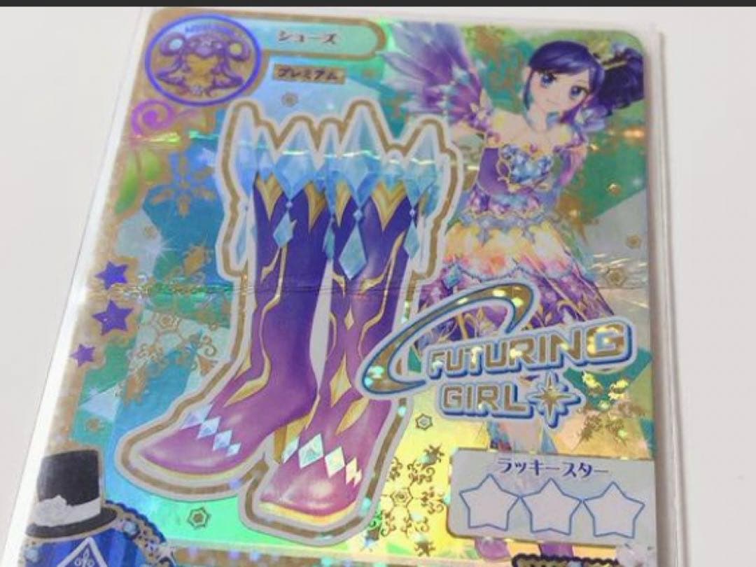 アイカツカード&アイカツフォンスマート