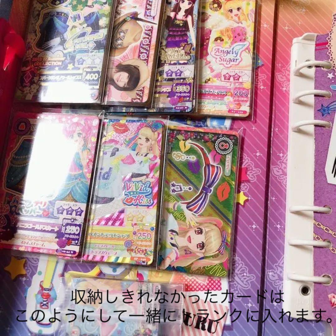 アイカツカード&アイカツフォンスマート