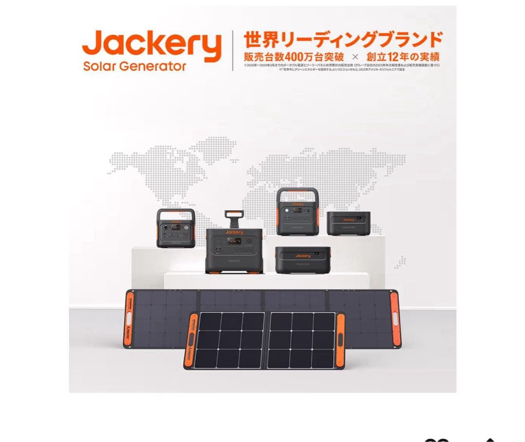 Jackery ポータブル電源 Captain 708 191400mAh