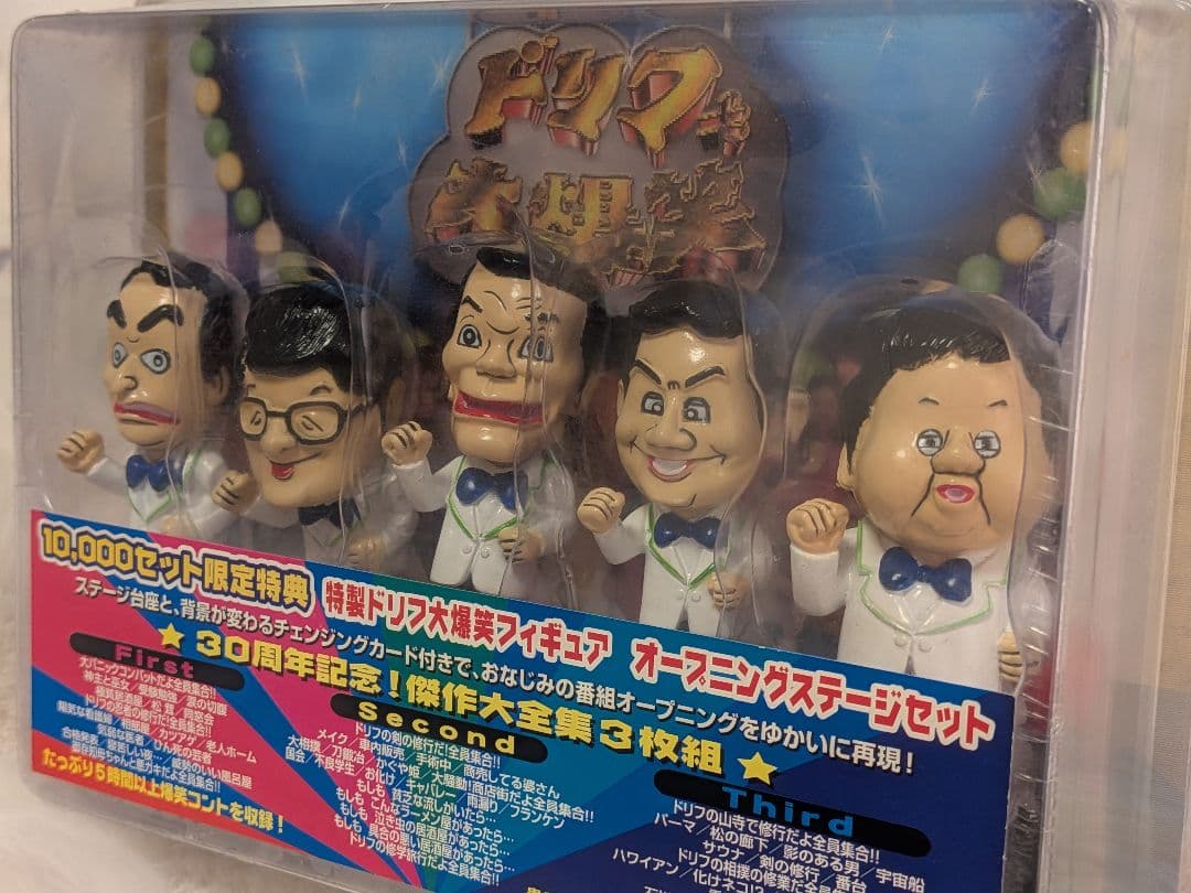 【限定フィギュア付き】ドリフ大爆笑30周年記念DVD-BOX3枚組