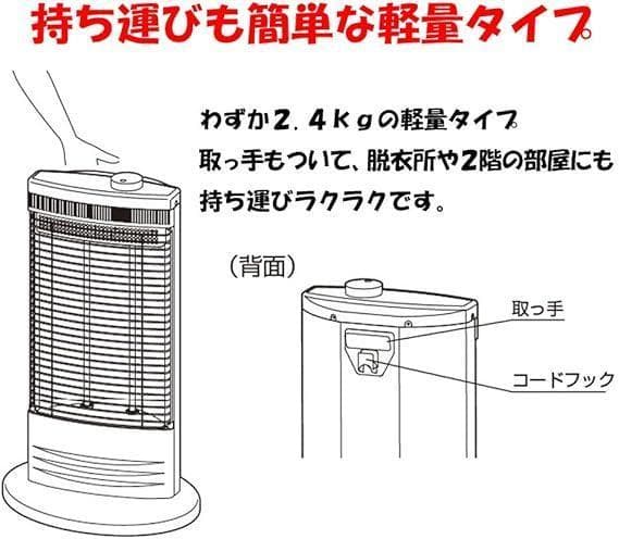 未使用★トヨトミ 赤外線ヒーター 日本製 ブラック EH-Q100I(B)★