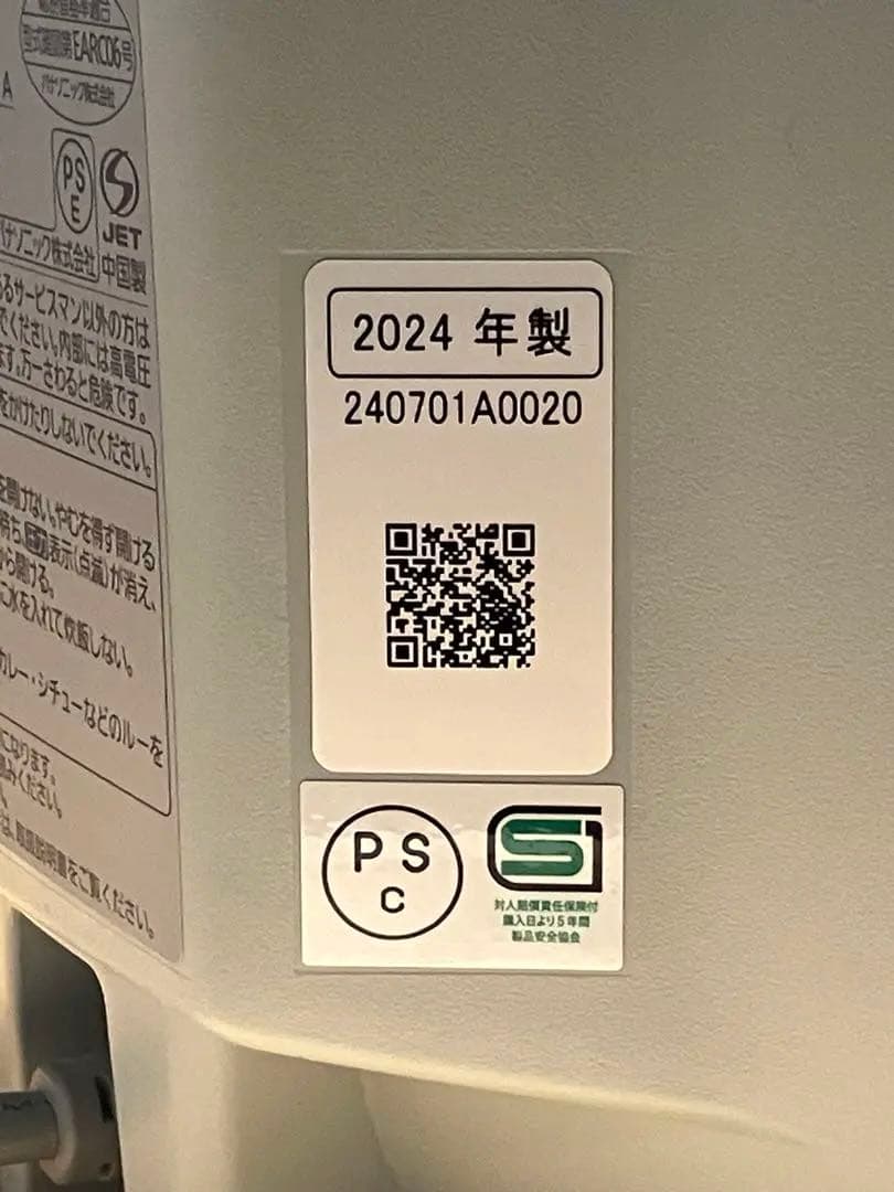 Panasonic 炊飯器 SR-R10A 5合 一年使用 美品