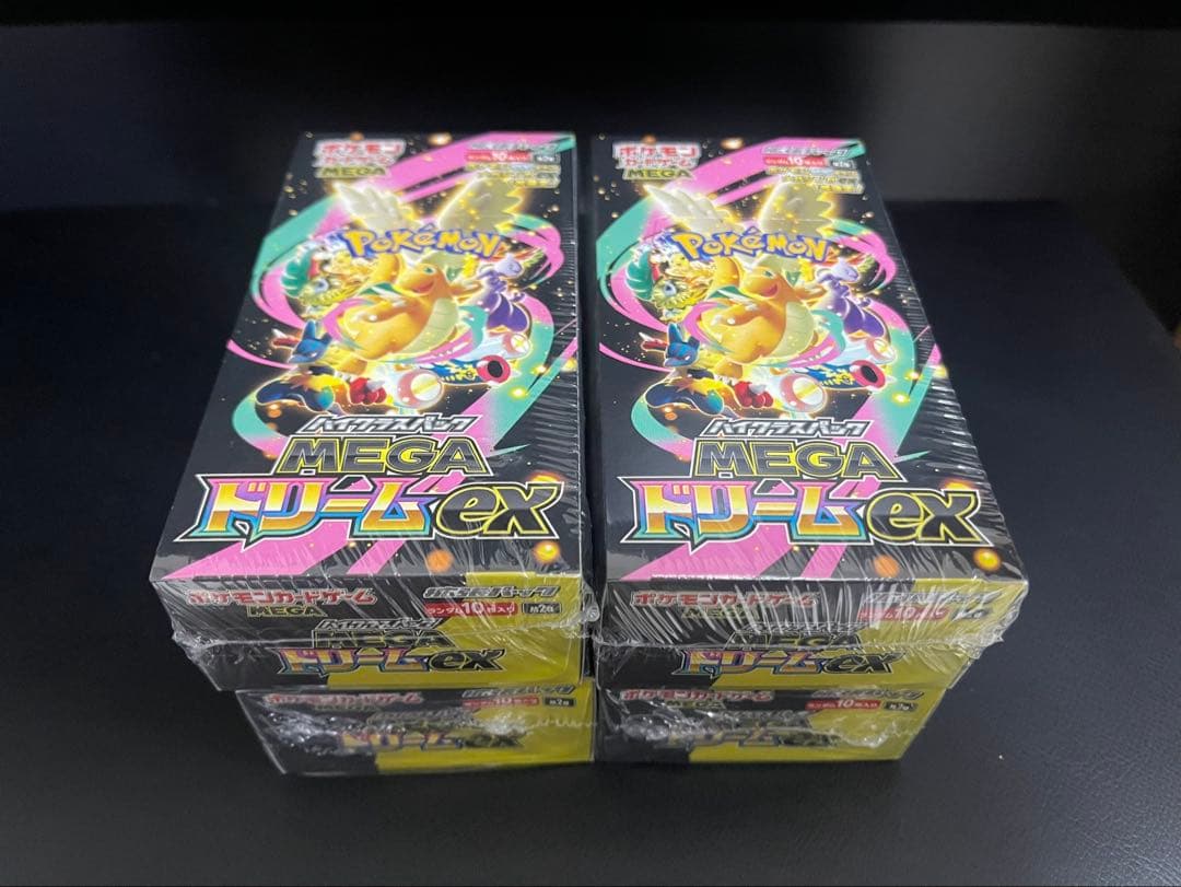 ハイクラスパック MEGAドリームex 4BOX シュリンク有り