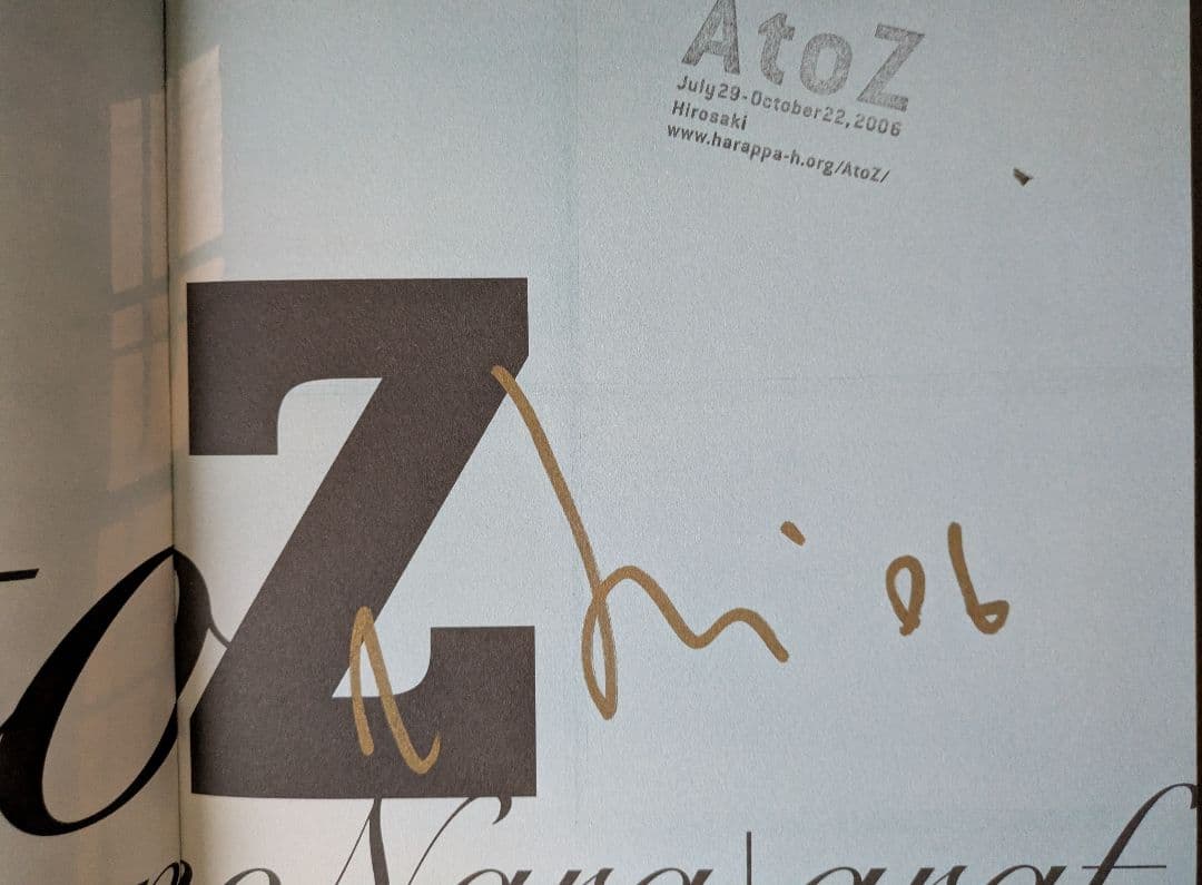 B未開封・奈良美智自筆サインBook「A to Z」