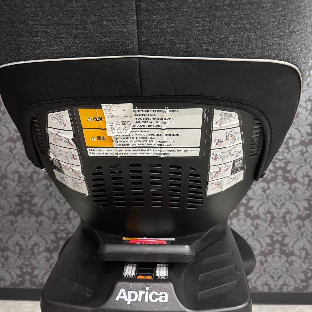 Aprica アップリカ クルリラ プレミアム ISOFIX チャイルドシート