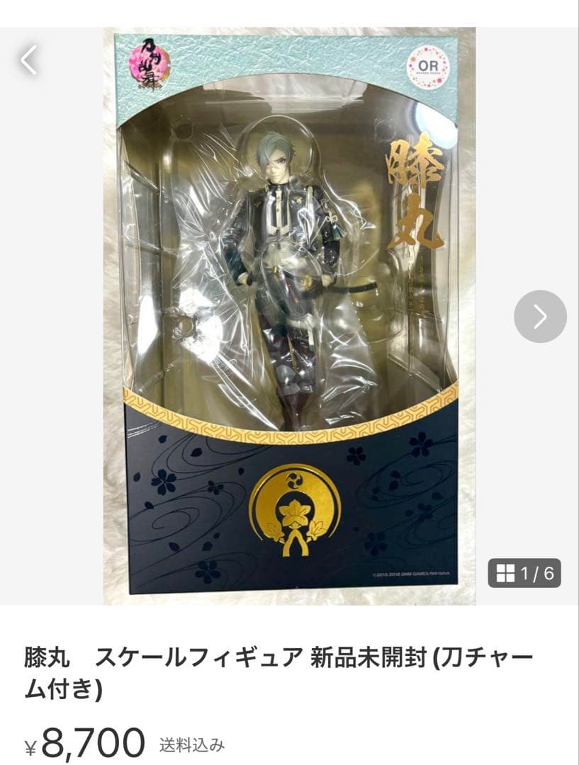 いち出品　髭切・膝丸スケールフィギュア(未開封、刀チャーム付き)