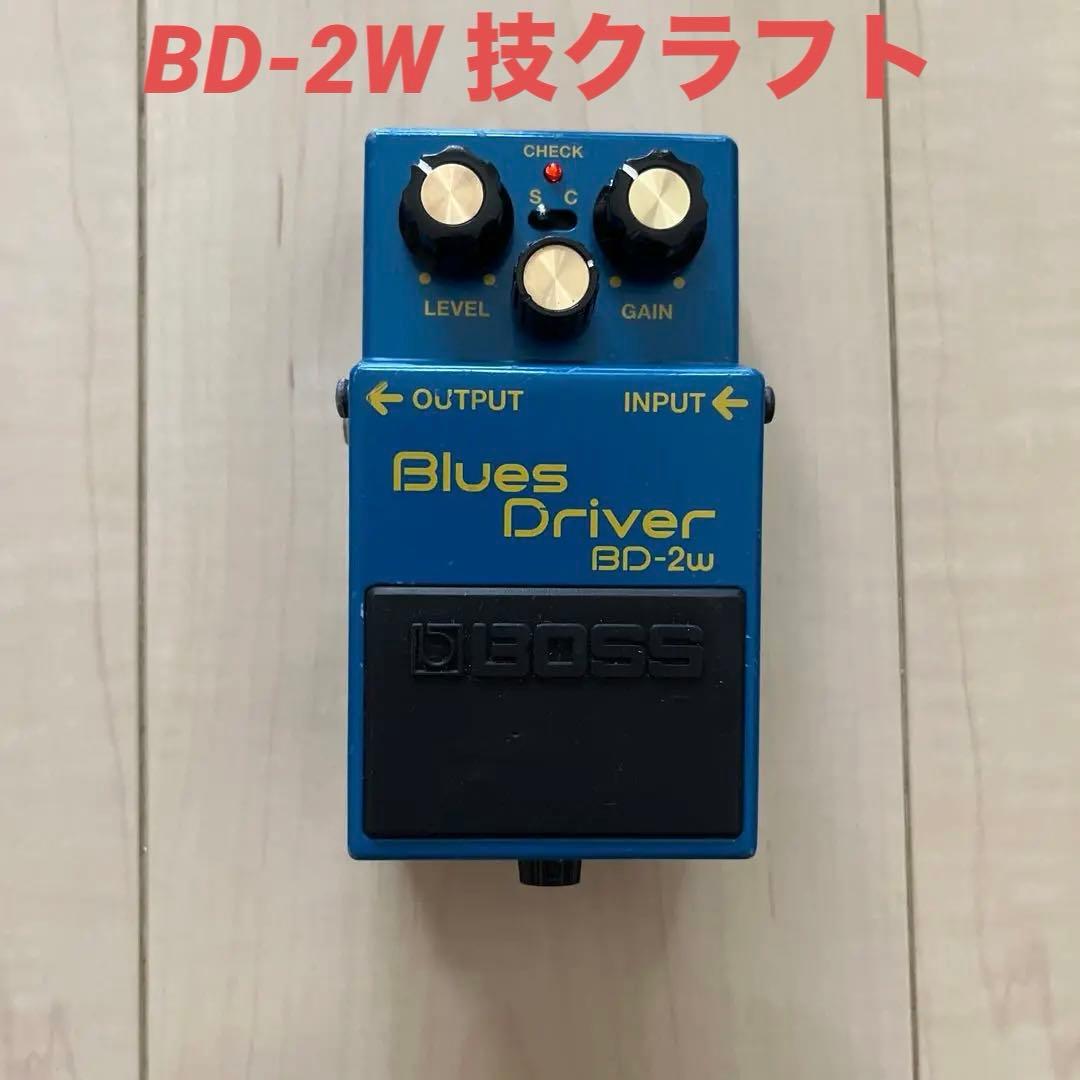 BOSS Blues D BD-2w 技