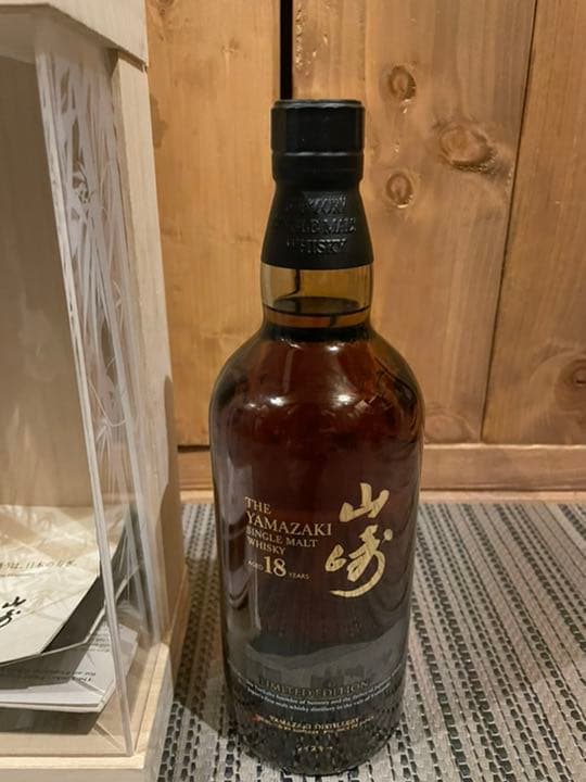 ＊新品未開封　山崎18年リミテッドエディション　箱付き＊