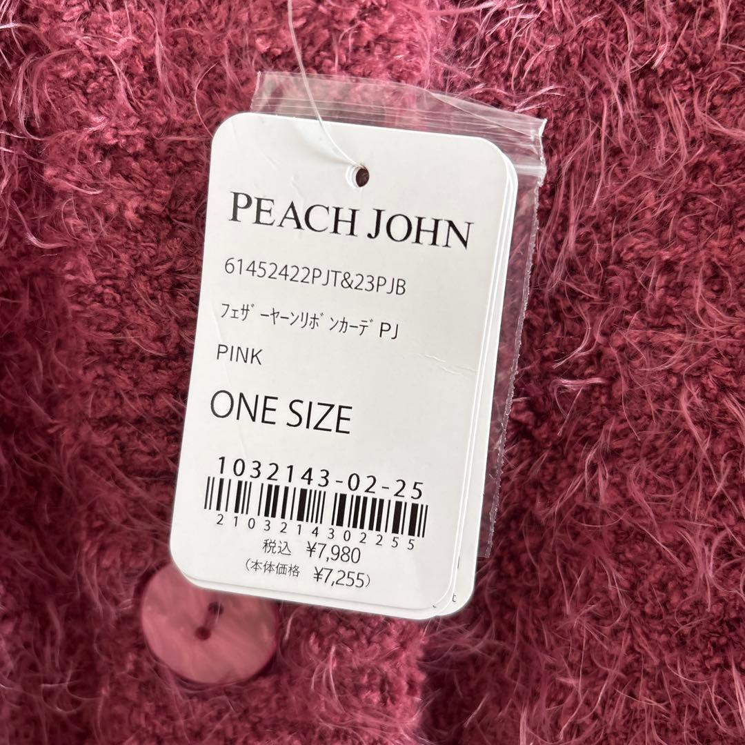 ピーチジョン PEACH JOHN フェザー カーディガン パンツ ソックス