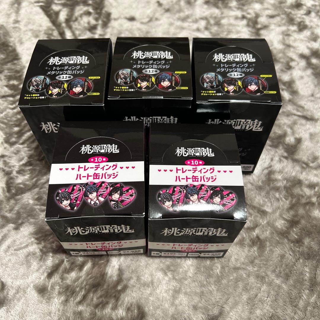 ふ*✨様 桃源暗鬼 トレーディングメタリック缶バッジ　ハート缶バッジ　計5box