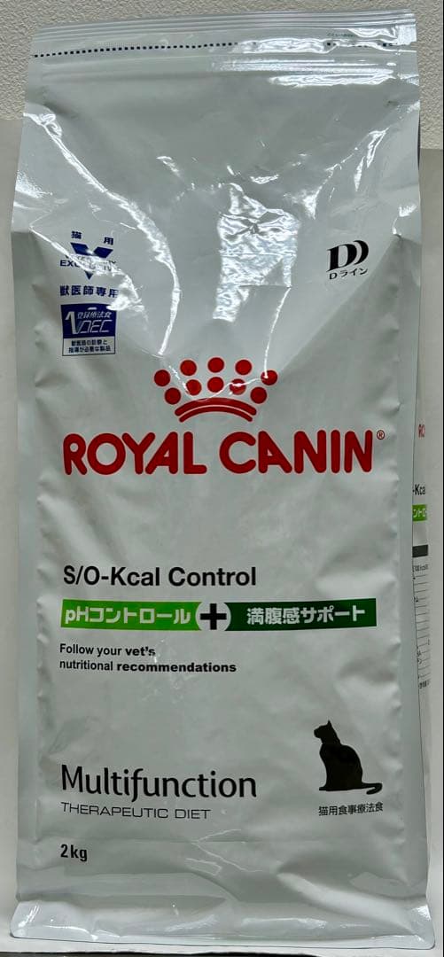 ロイヤルカナン 猫用 pHコントロール＋満腹感サポート 2kg 1袋