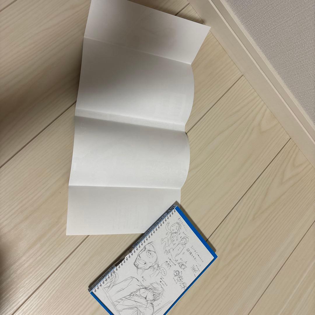 この音とまれ! 1〜29巻