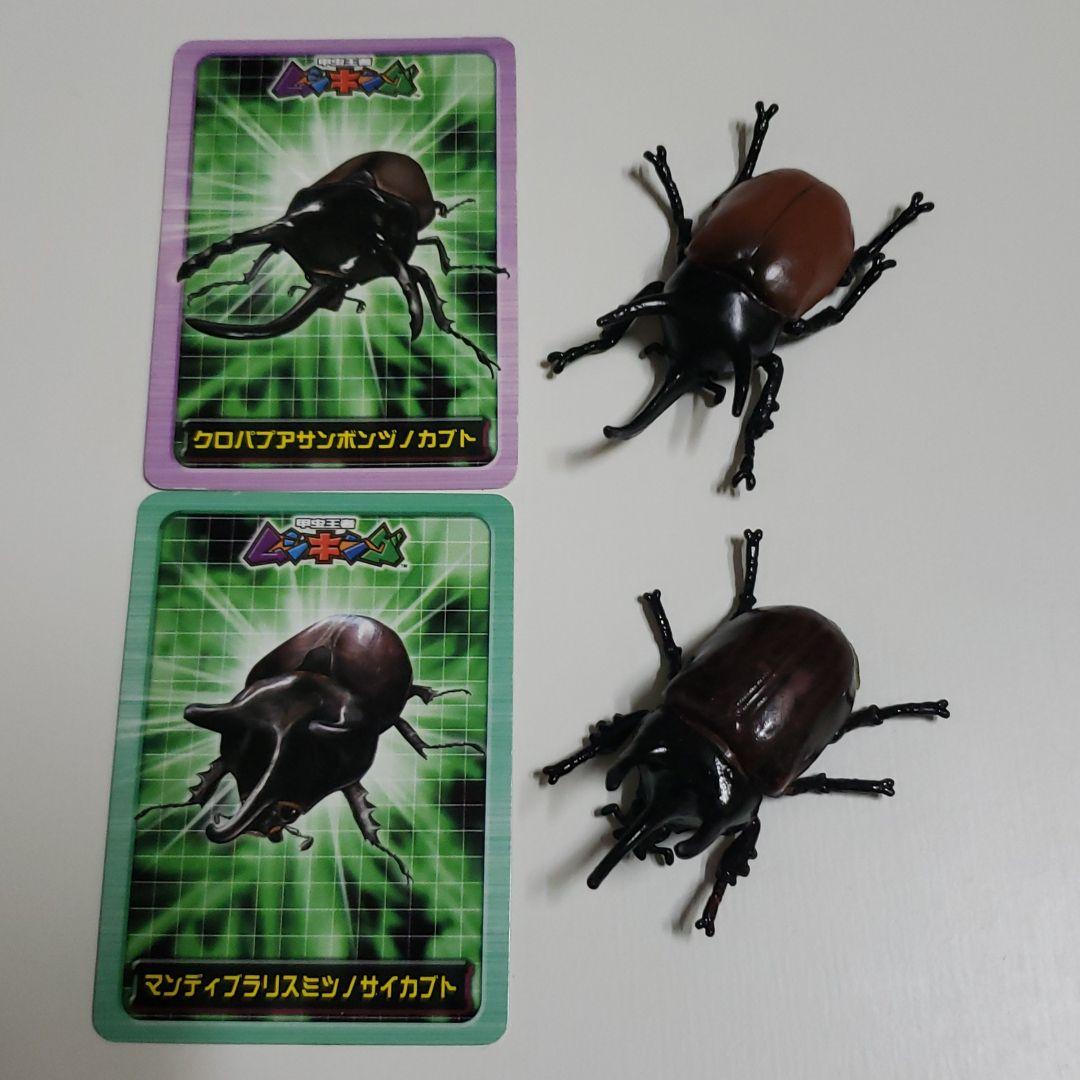 ムシキング新甲虫図鑑６　フィギュア確認用
