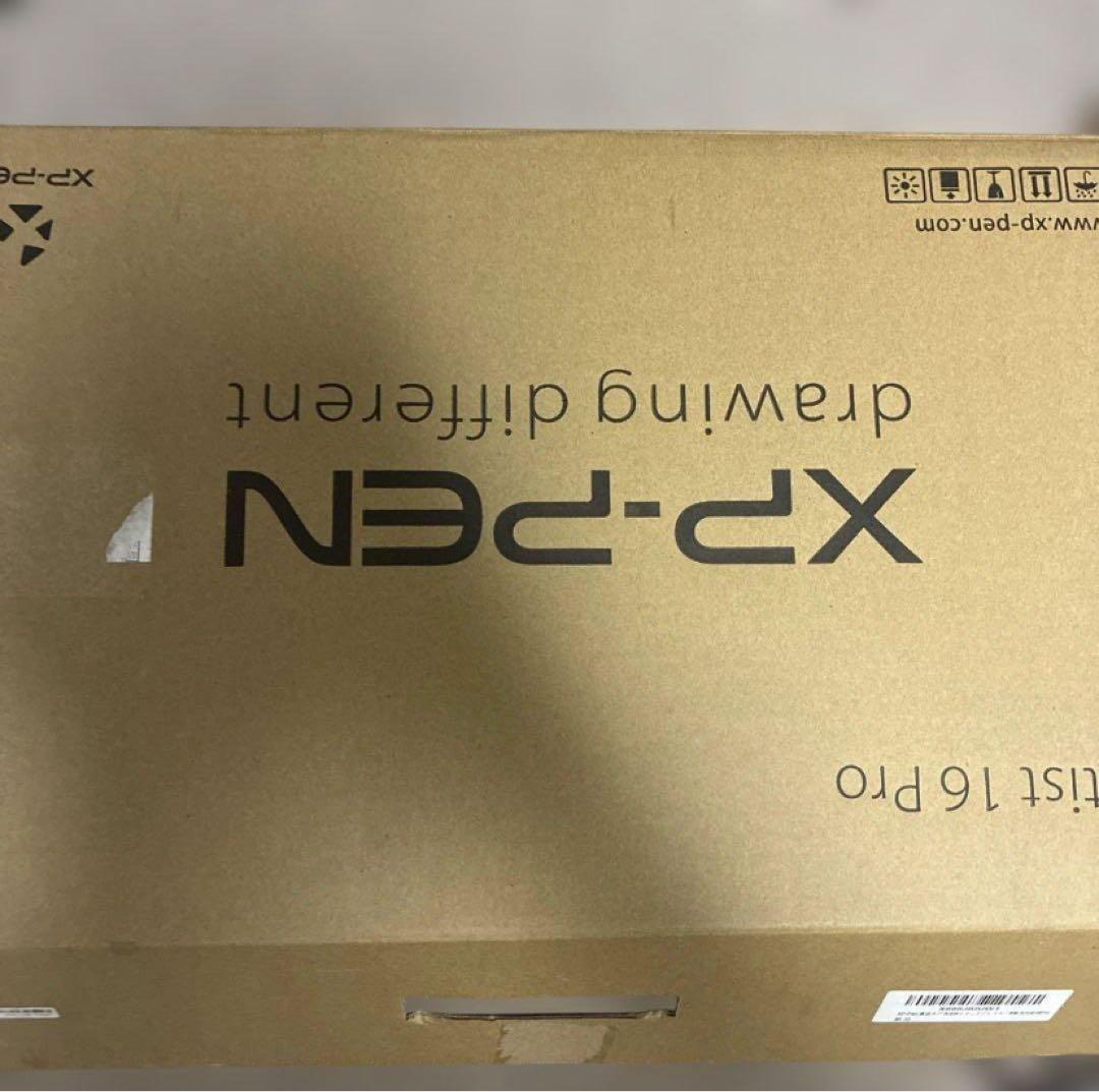 XP-Pen artist 16 pro 液晶ペンタブレット本体