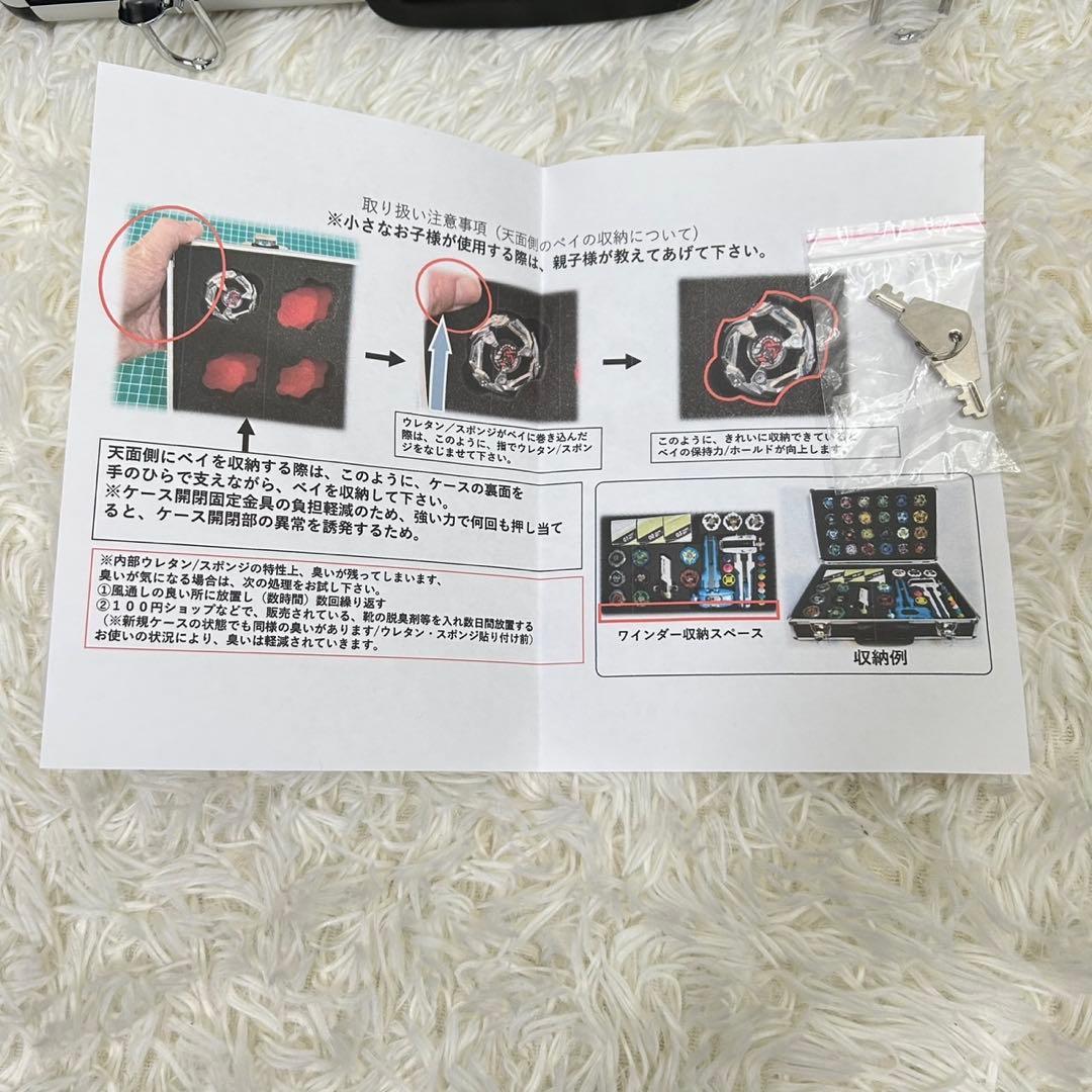新品　ドリームボックス ベイブレードX ギアケース　アタッシュケース　中サイズ