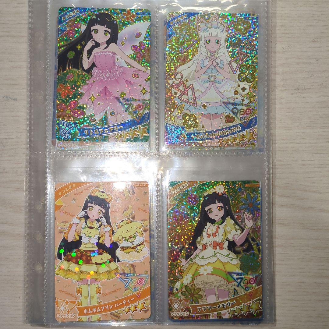 ！日曜値下げ中！【ひみつのアイプリ】カード　まとめ売り【引退品】