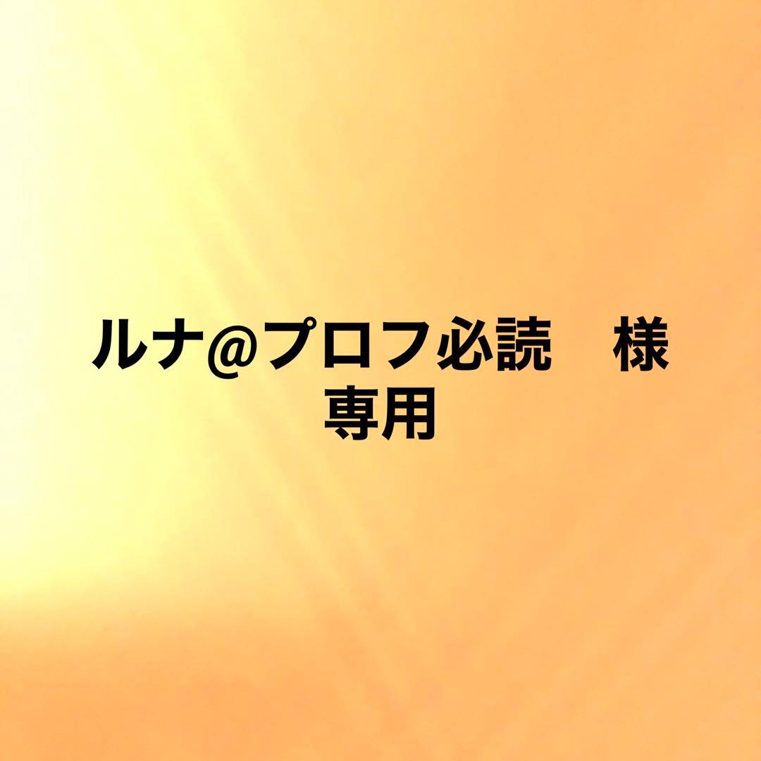 【ルナ】ボークス　SDM 30番ヘッド＋ボディ ＋ お洋服のセット