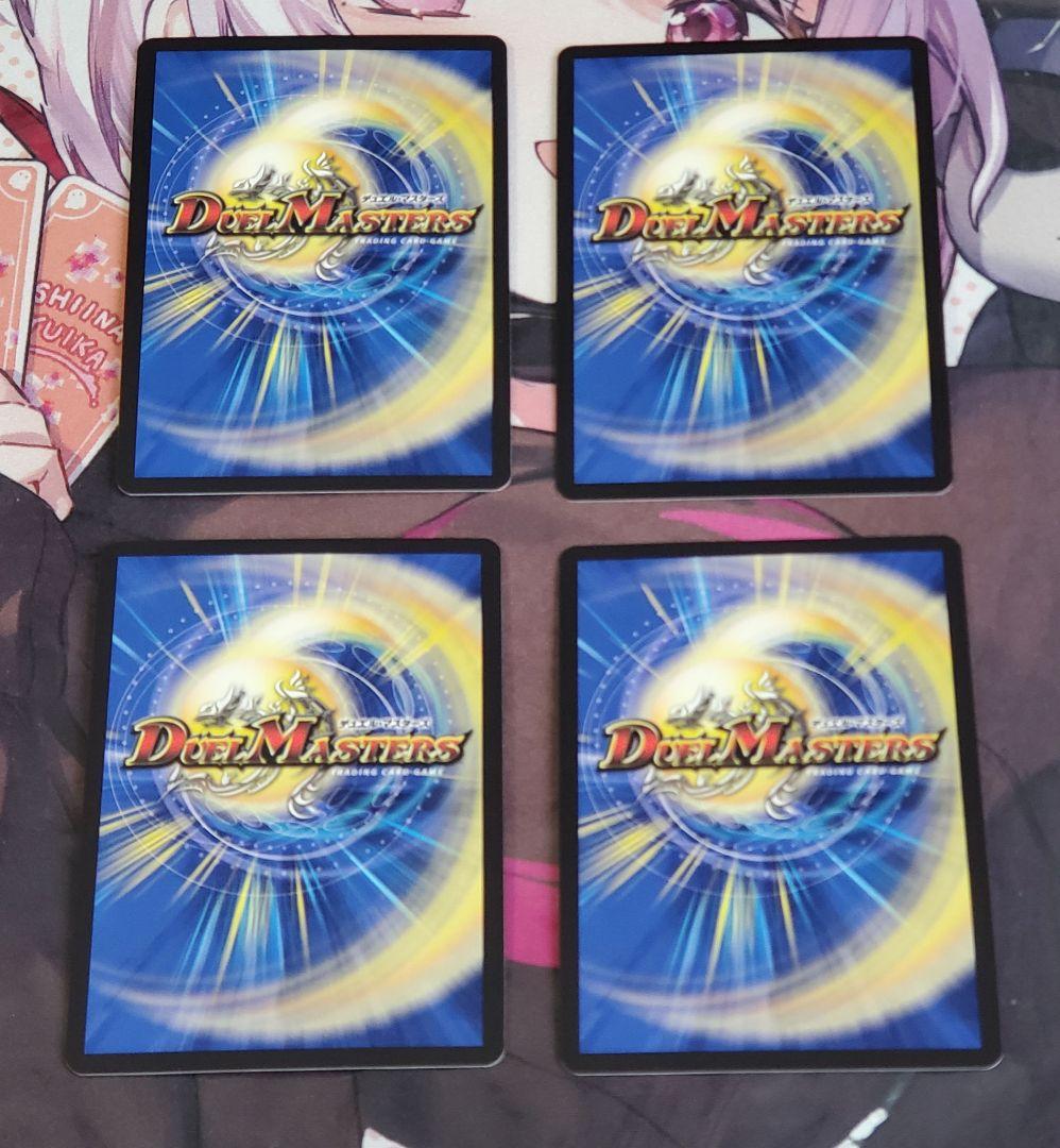 蒼狼の大王イザナギテラス　金トレジャー　4枚セット　金トレ