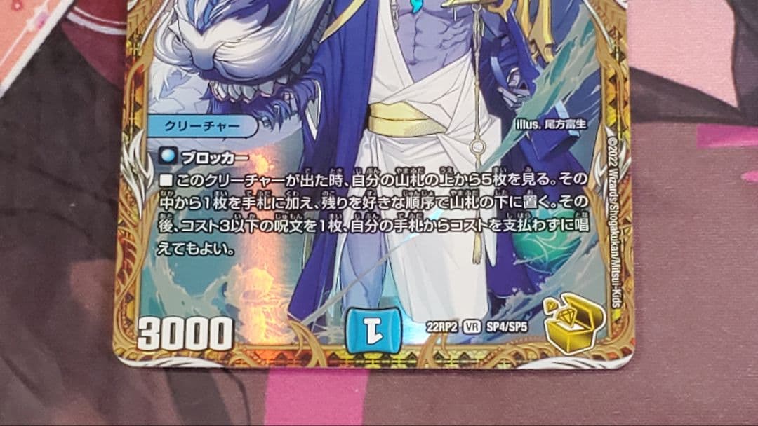 蒼狼の大王イザナギテラス　金トレジャー　4枚セット　金トレ