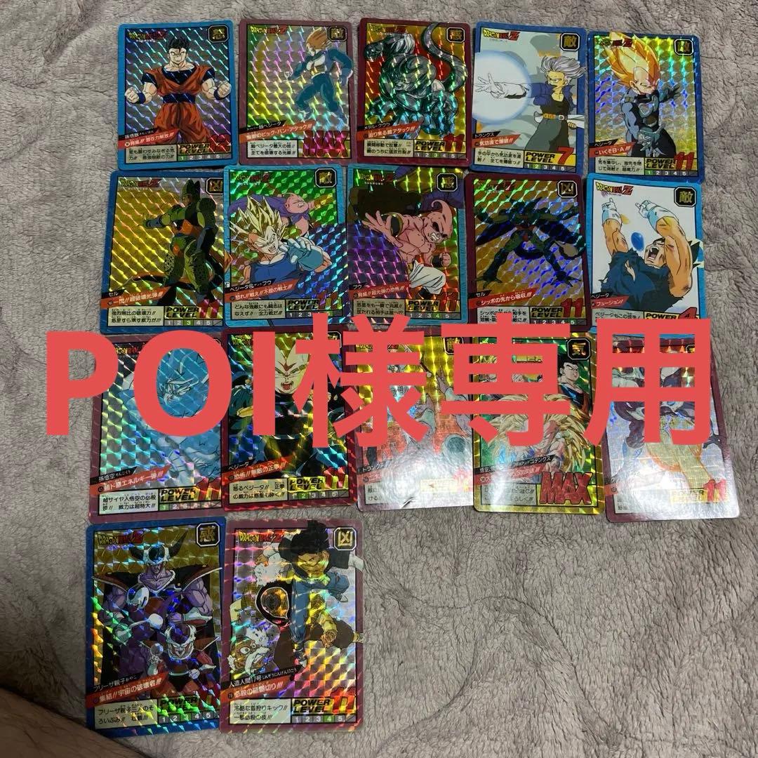 ドラゴンボールカードダス スーパーバトル まとめ売り