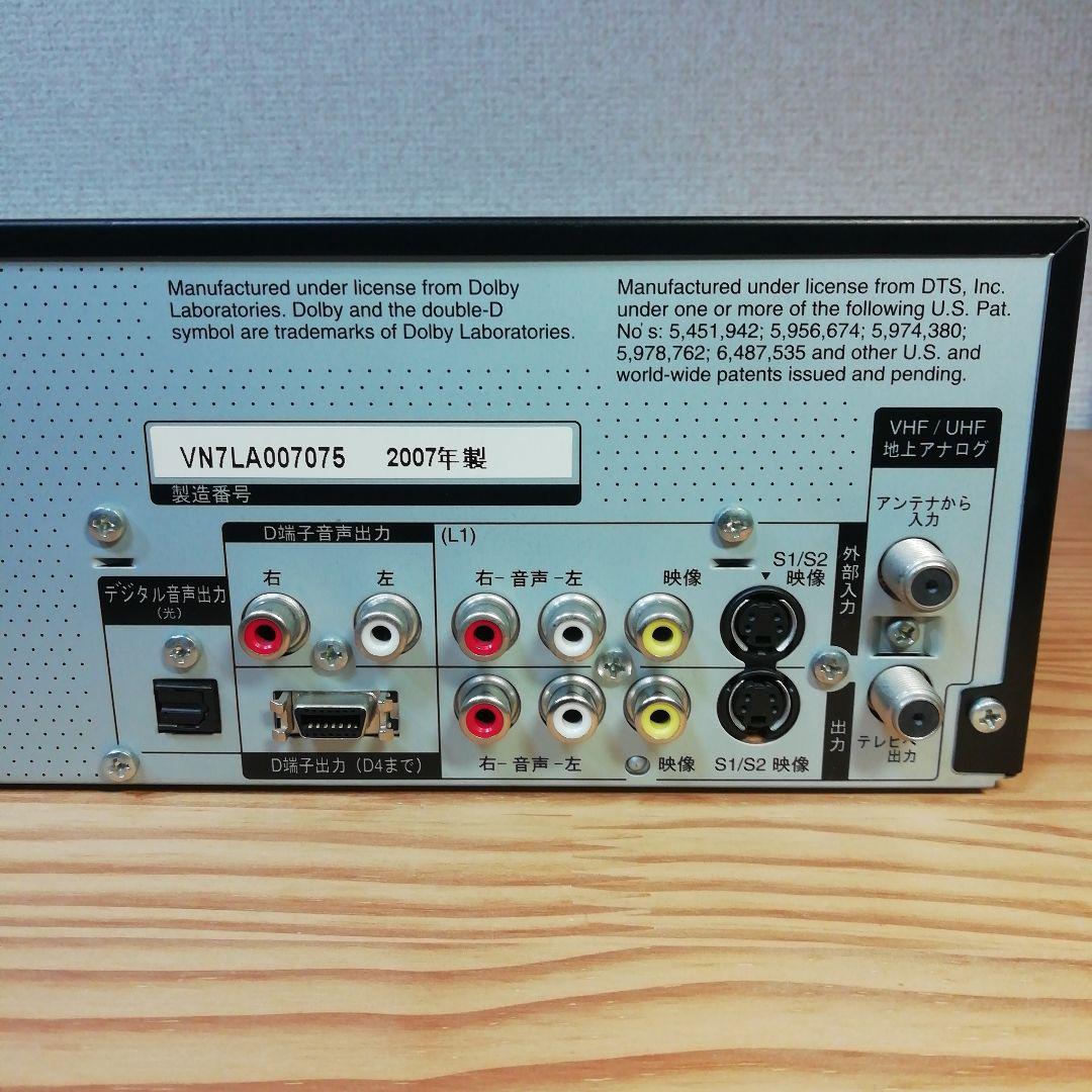 Panasonic VHS/HDD/DVDレコーダー【DMR-XW200V】