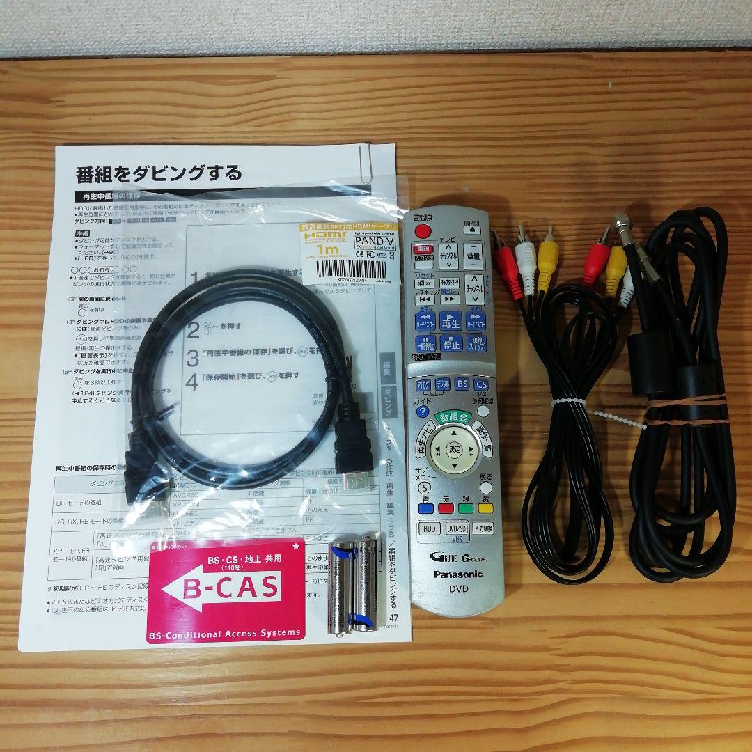 Panasonic VHS/HDD/DVDレコーダー【DMR-XW200V】