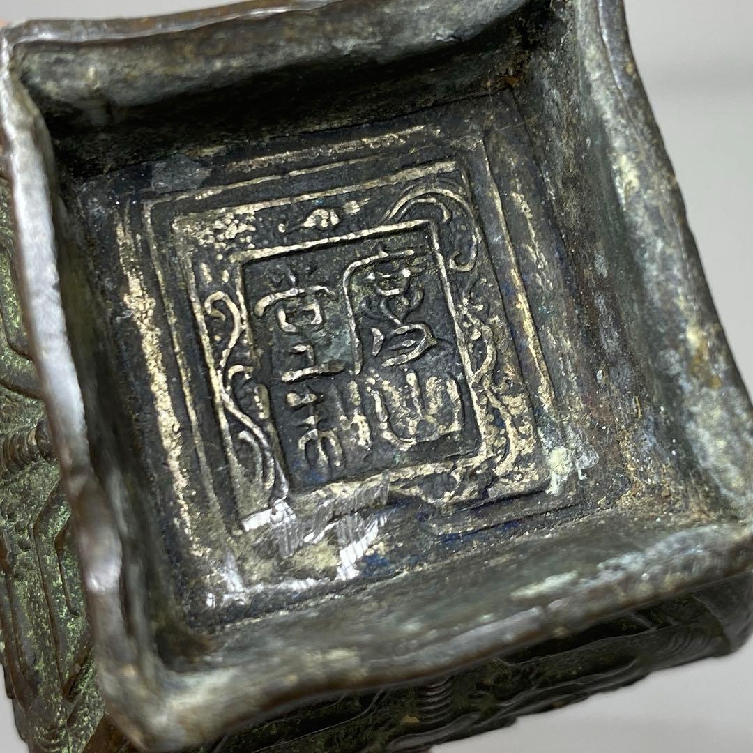 慶山堂　銅製　花瓶　147g タルカニ　東さ7-1124②