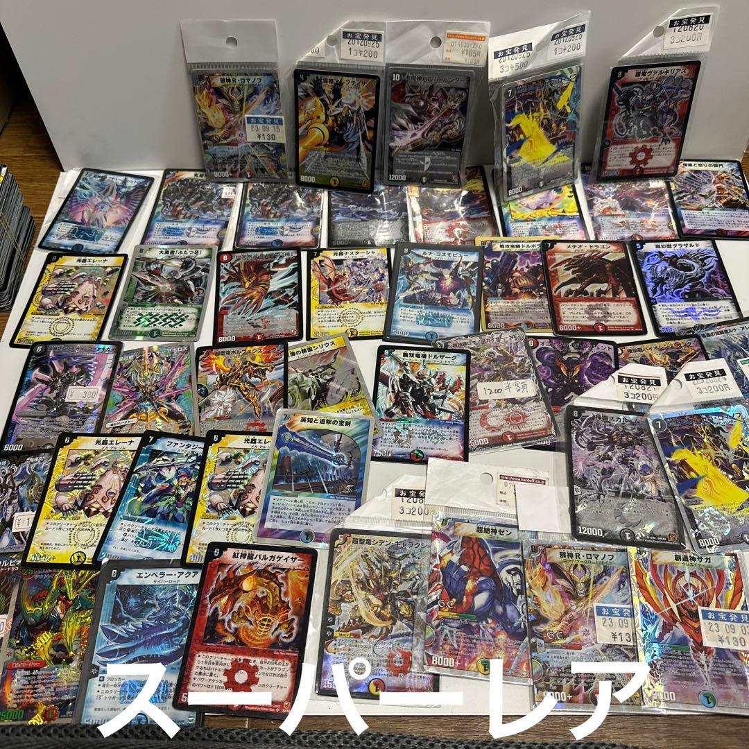 デュエルマスターズ　まとめ売り