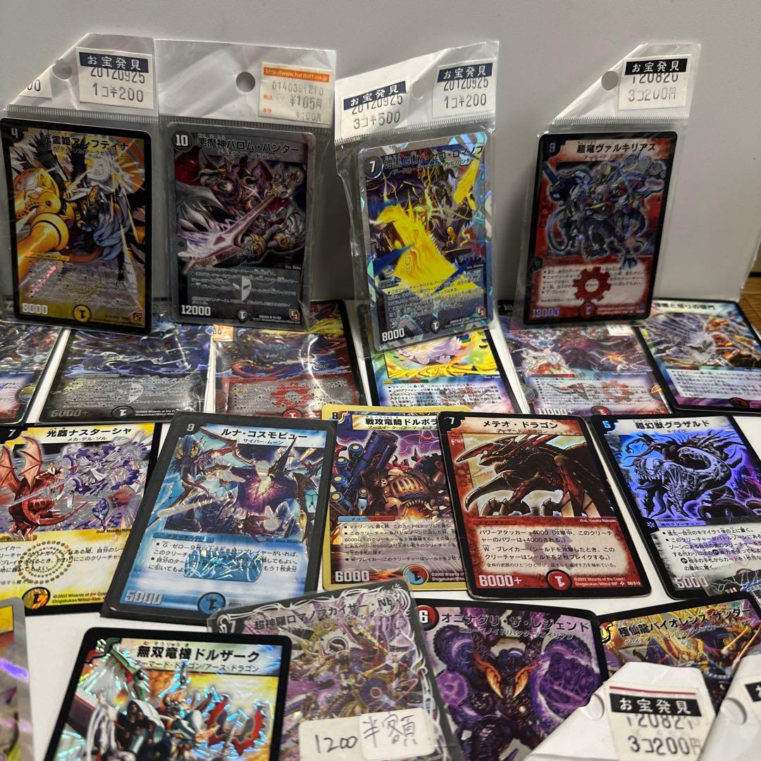 デュエルマスターズ　まとめ売り
