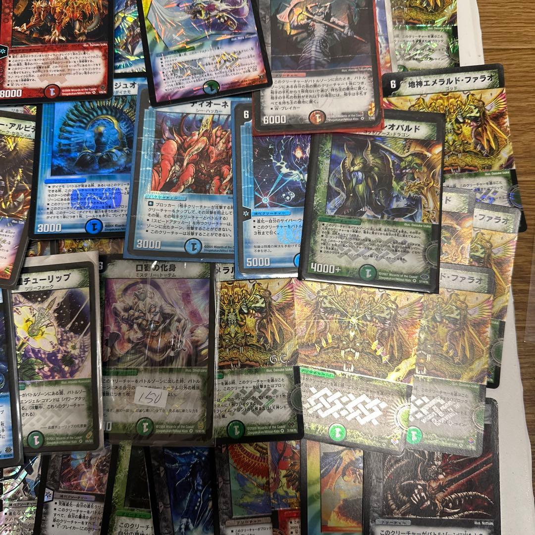 デュエルマスターズ　まとめ売り